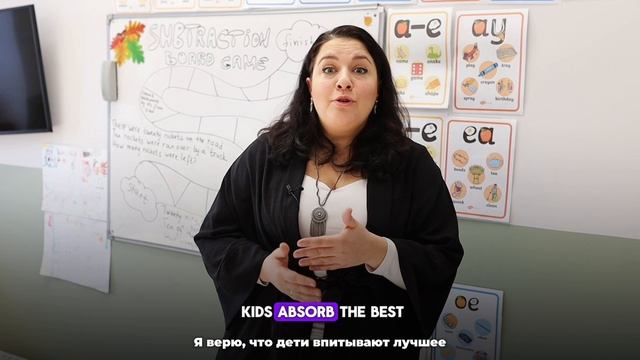 Интервью с преподавателем английского языка.