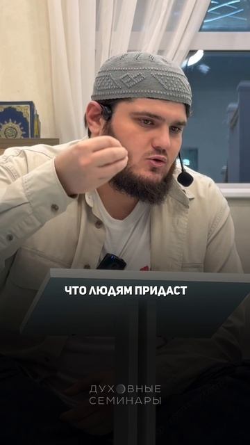 Из чего состоит духовный набор рамадана?