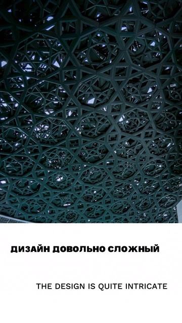 Запутанный