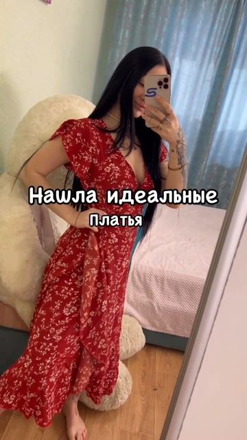 Идеальные платья на весну от бренда @10outof10.brand🔥