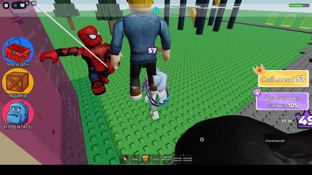 Играем в Roblox