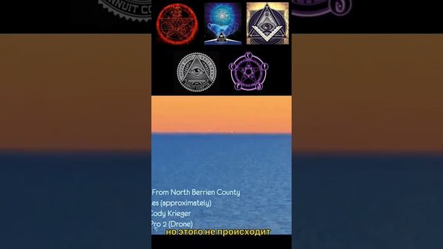 Заговор🔺️ о форме Земли [ПЛОСКАЯ ЗЕМЛЯ🔮]