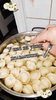 #Ням #ням🤪🤪🤪🤪