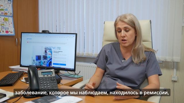 Диспансерное наблюдение 1
