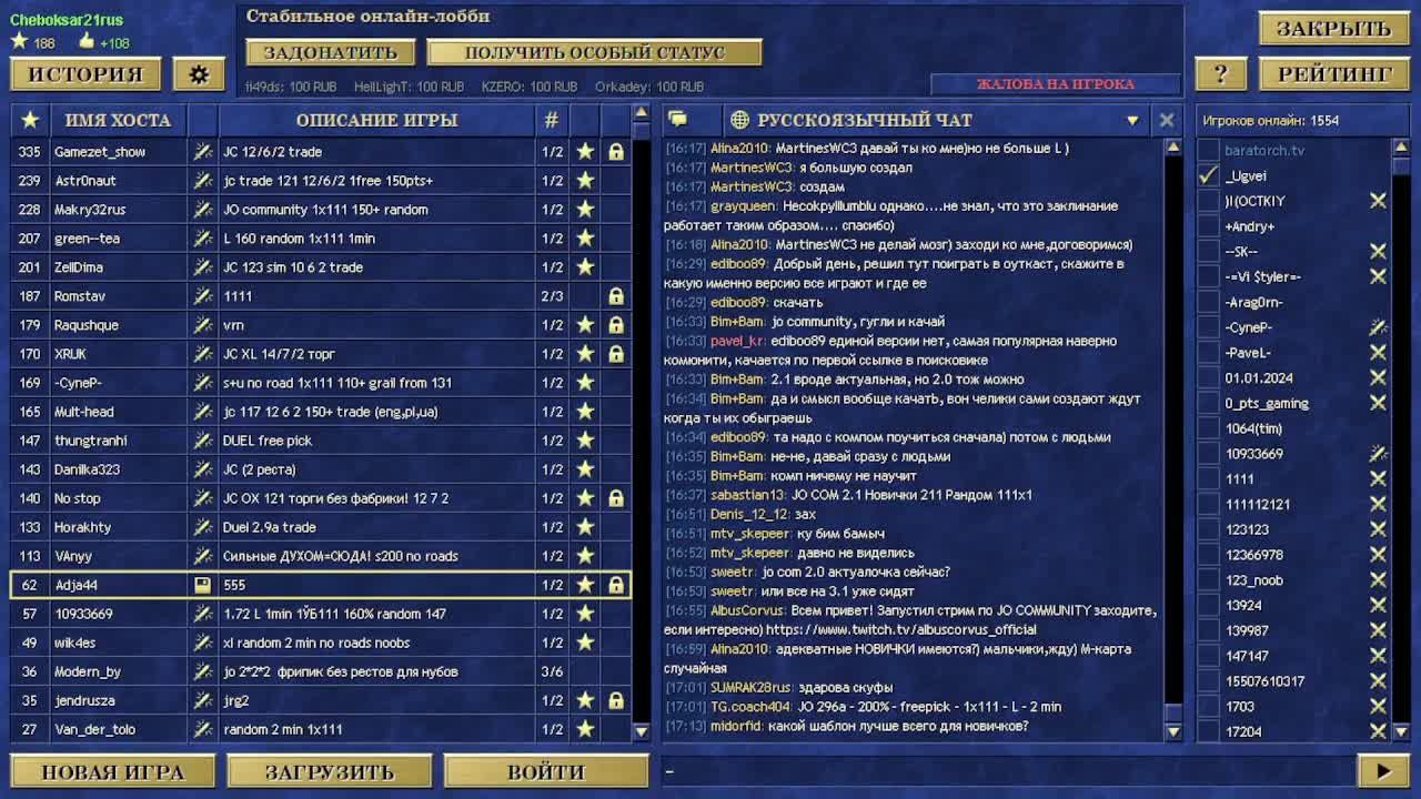 Герои меча и магии 3. JO Community