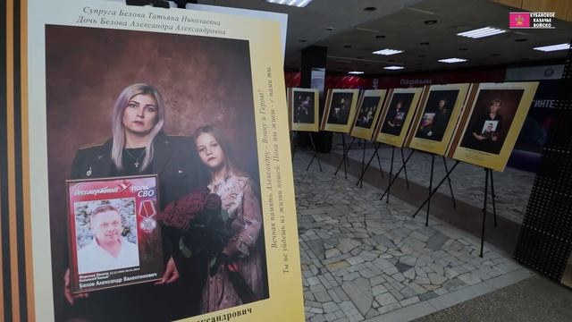 В краснодарском Доме книги открылась выставка фотопортретов матерей и жен погибших бойцов