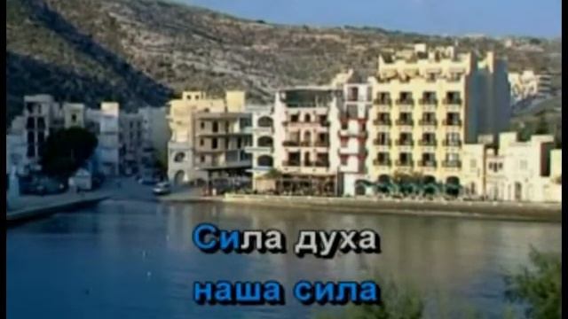 Богатырская сила караоке