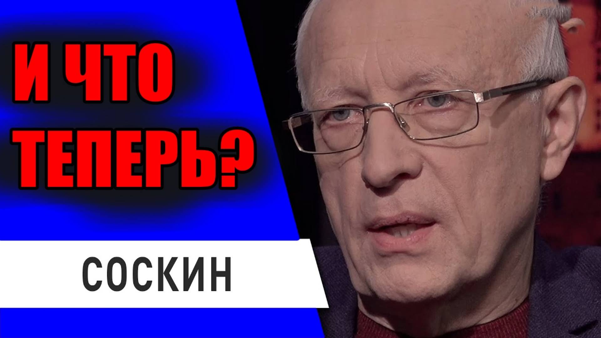 ВСТРЕЧА США И УКРАИНЫ! РЕЗУЛЬТАТ СДЕЛКИ !!!