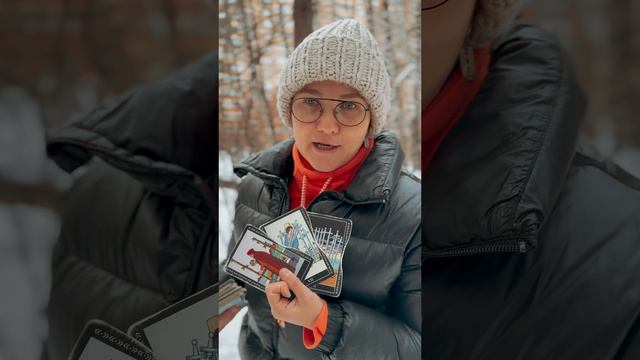 РАСКЛАД ТАРО ОНЛАЙН: О чём ОН ЖАЛЕЕТ⁉️