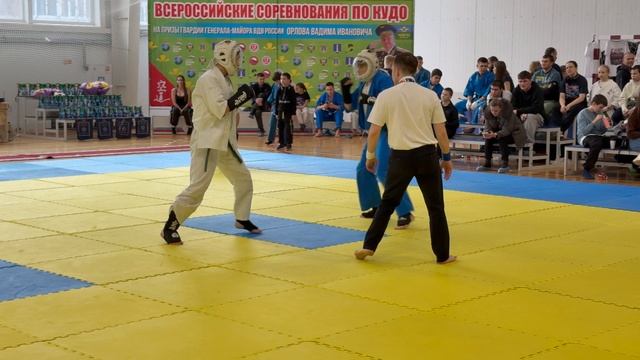 250 ед. Соревнования по кудо в Ульяновске 2025.