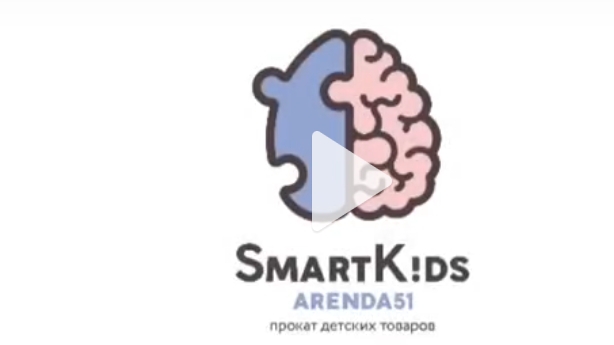 smartkids515 -аренда детских товаров в Мурманске
