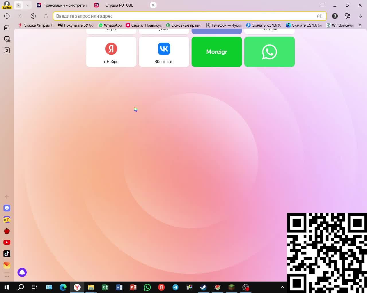 привет! (делаю д\з)(наверна)