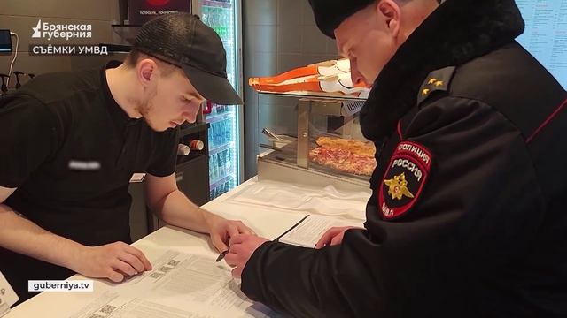 Брянская губерния. ОПМ Фальшивка
