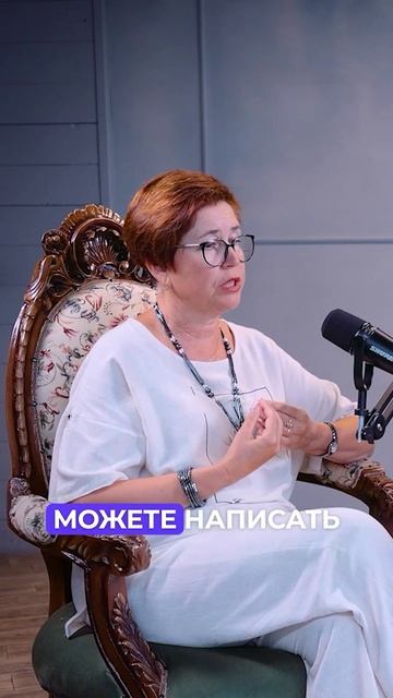Что делать и как отвечать налоговой? "Честный Микрофон" Елена Новосельцева #интервью #саморазвитие