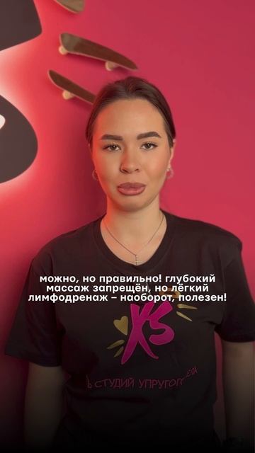 Можно ли делать массаж при варикозе?