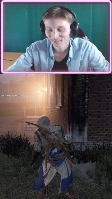 БАТЬКУ ЛЕЩА ВЫПИСАЛ В ASSASSINS CREED 3 REMASTERED