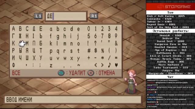 Disgaea Hour of Darkness [Ретрореквест]