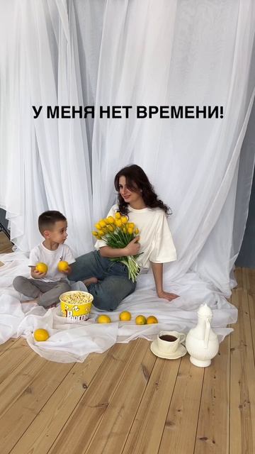 Что ваш ребёнок слышал сегодня?