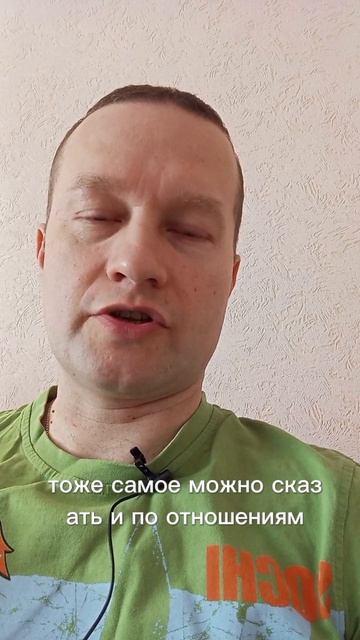 Как понизить тревожность?