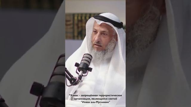 Усман аль-Хамис про Палестину