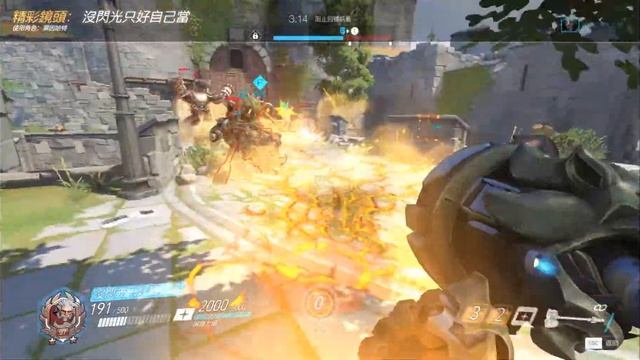 Overwatch 2017 02 24 18 11 28 905