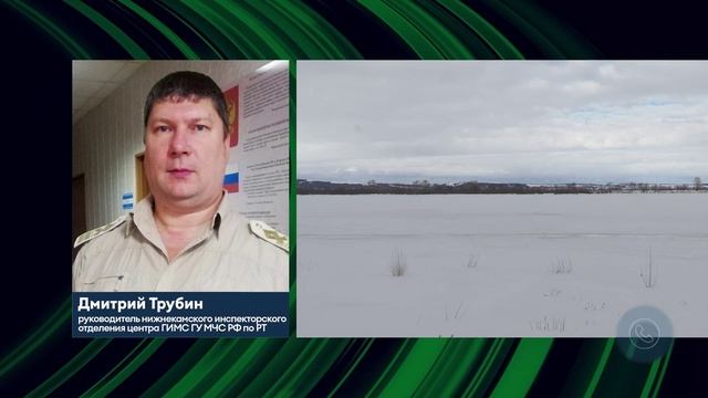 Весна наступает: лед на Каме стал опасным, спасатели предупреждают рыбаков