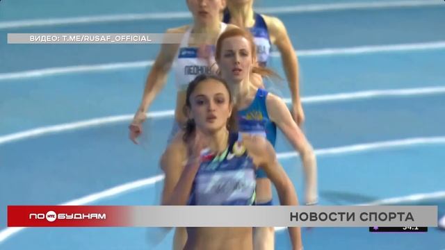 Легкоатлеты Иркутской области стали сильнейшими на международных соревнованиях