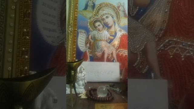 11-03-2025ва это надо знать