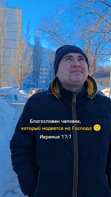 Подписываясь на канал, ты помогаешь Христу достигать сердца через простые понятные видео