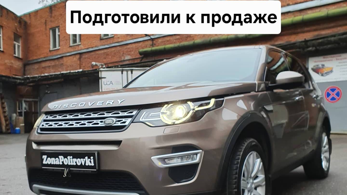Как подготовить автомобиль к продаже и продать выгодно.