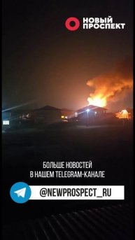 Российские регионы подверглись крупнейшему удару беспилотников