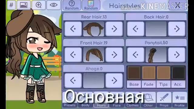 Парамы мой основной и второстепенной ОС