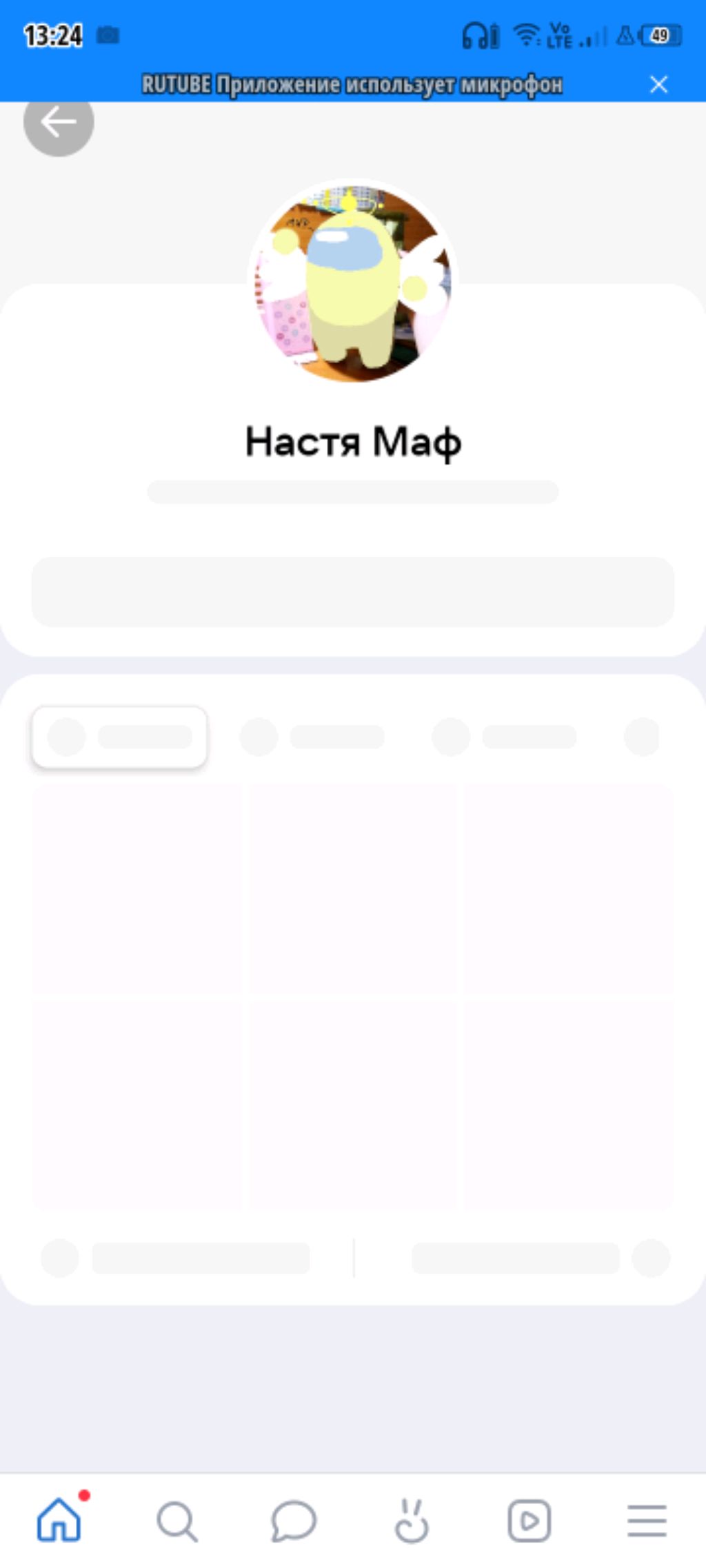 тг рб и ВК @YFCNZ982 lsrjgh_100 Настя Мяф