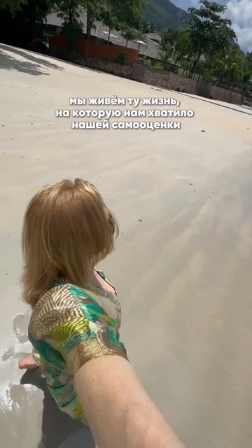 Самооценка