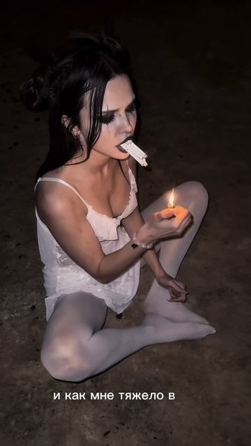 Jedy Deady - поезд