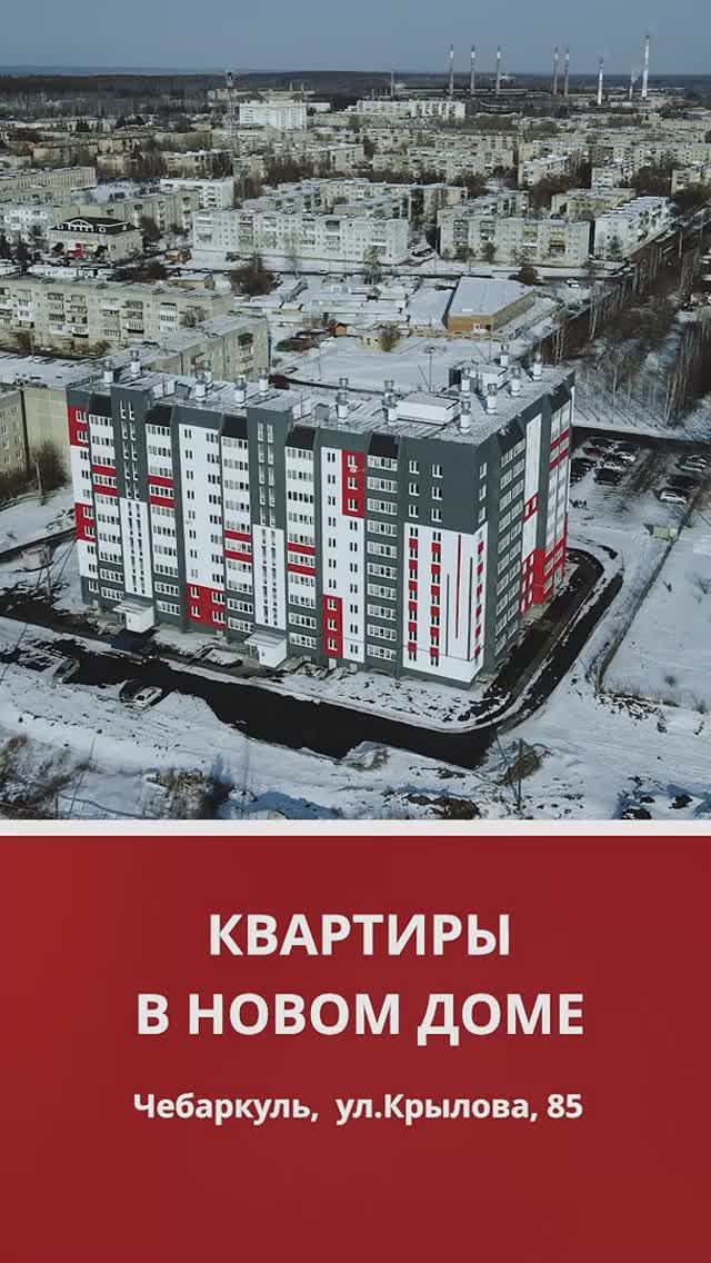 Ролик общий Крылова85