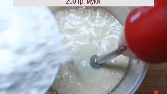 Пирог банановый от Bamix