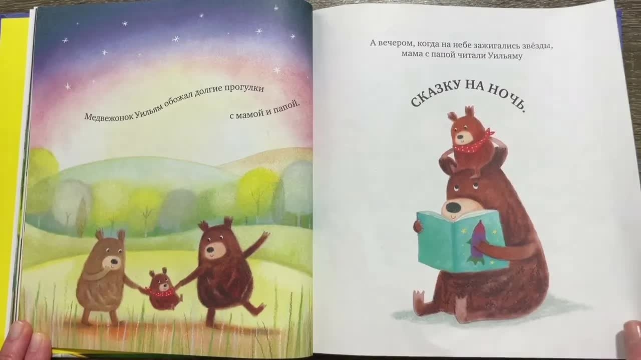 Книга «Нет места лучше дома» Дубравка Коланович