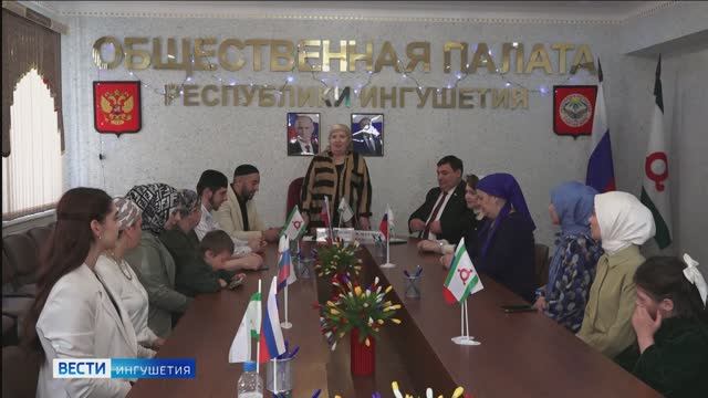 Общественники Ингушетии чествовали семьи участников СВО