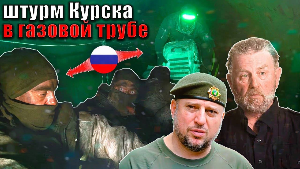 Ларри Джонсон - Россия по трубам штурмует Суджу