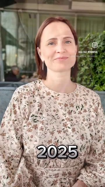 Еще одна ступенька к моей цели!