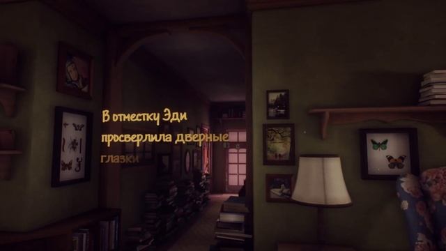 What Remains of Edith Finch #1