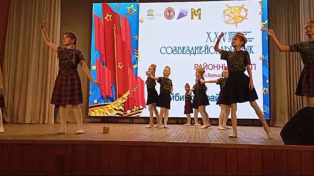 Олы Кайбыч мәдәният йорты сәхнәсендә "Созвездие-Йолдызлык" фестиваленең район туры уза