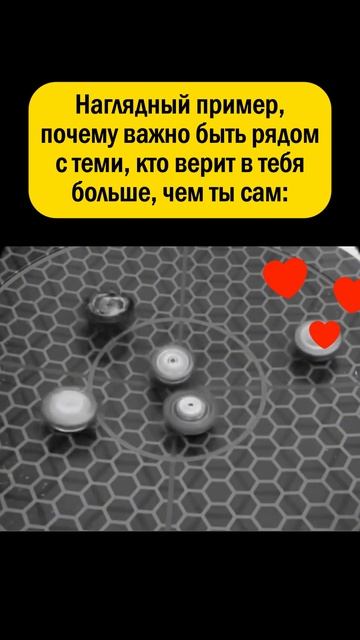 👉 Ты знаешь, кому отправить 😁