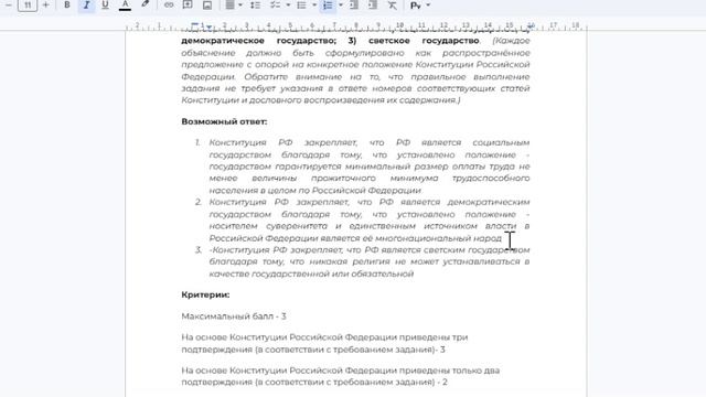 ЕГЭ 5с1н1у23з общ Компас