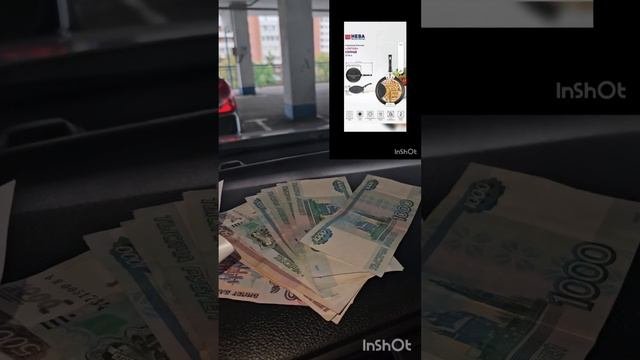 СРОЧНО🔴 +79537916174 ВАТСАПИ МАН НАВИСЕД ✅️
