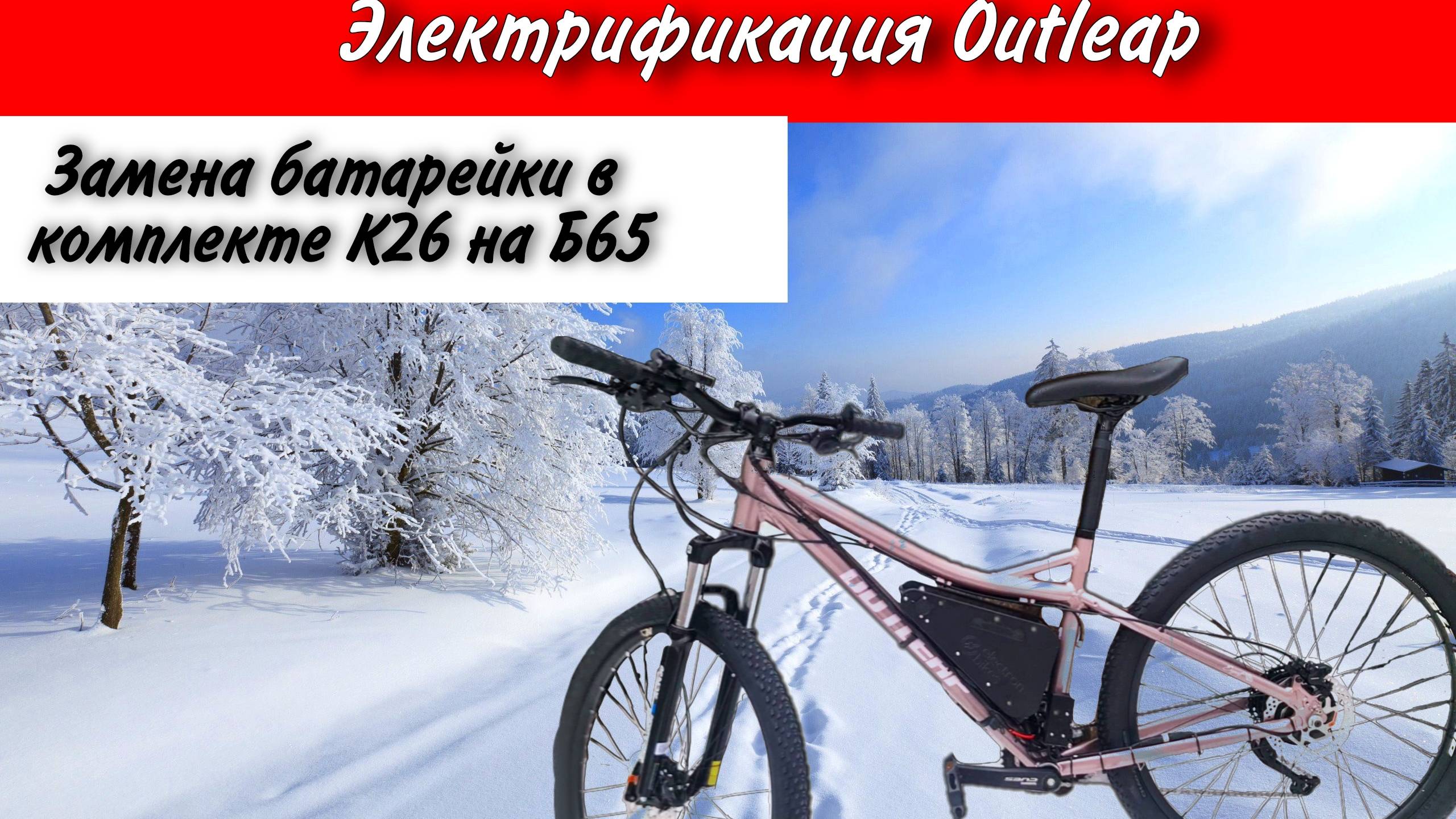 Замена батарейки в комплекте К26 на Б65