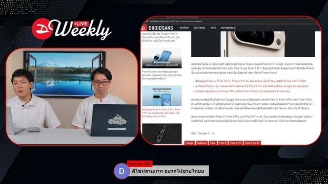 🔴  ทำไมมือถือ Android ราคาตกไวกว่า iPhone 🤔