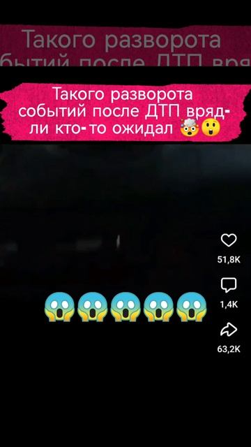 Такого поворота событий после ДТП вряд-ли кто-то ожидал 😱🤦♂️🤭🤯