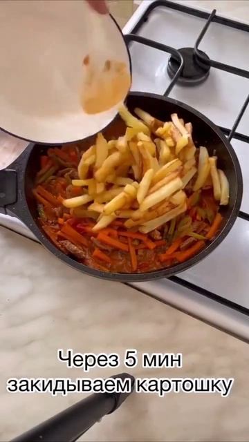 Азу👍😋